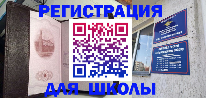 пропишу в квартире в Аркадаке